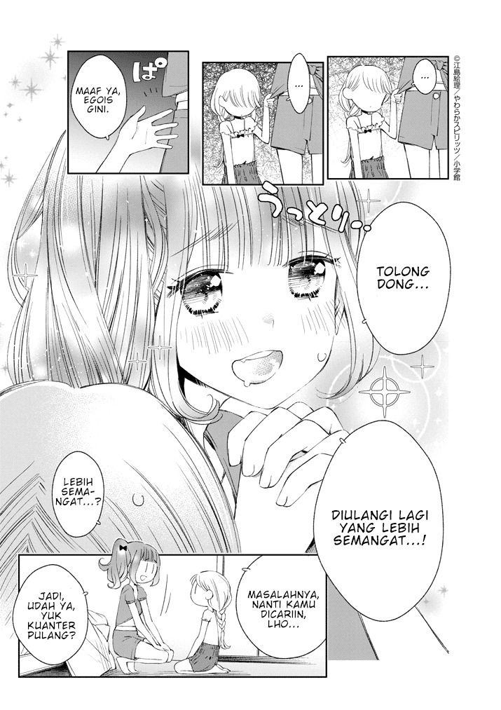 Yuzumori-san - Chapter 18.5 - Page 15