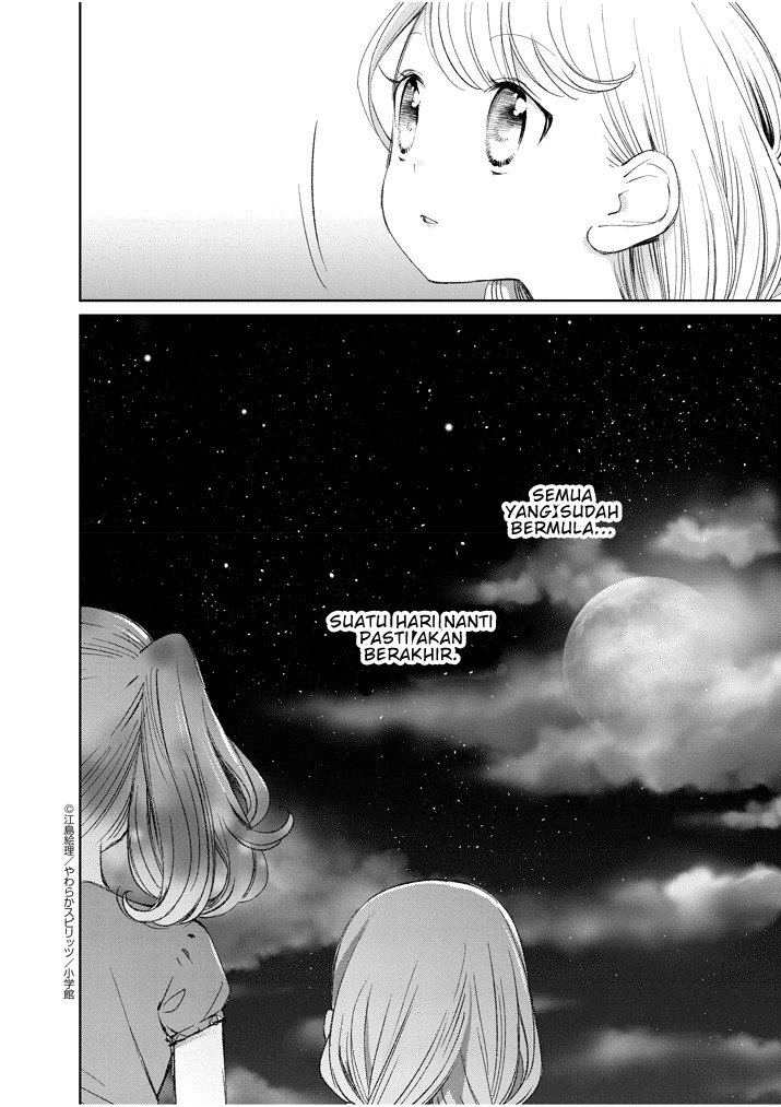 Yuzumori-san - Chapter 18.5 - Page 24