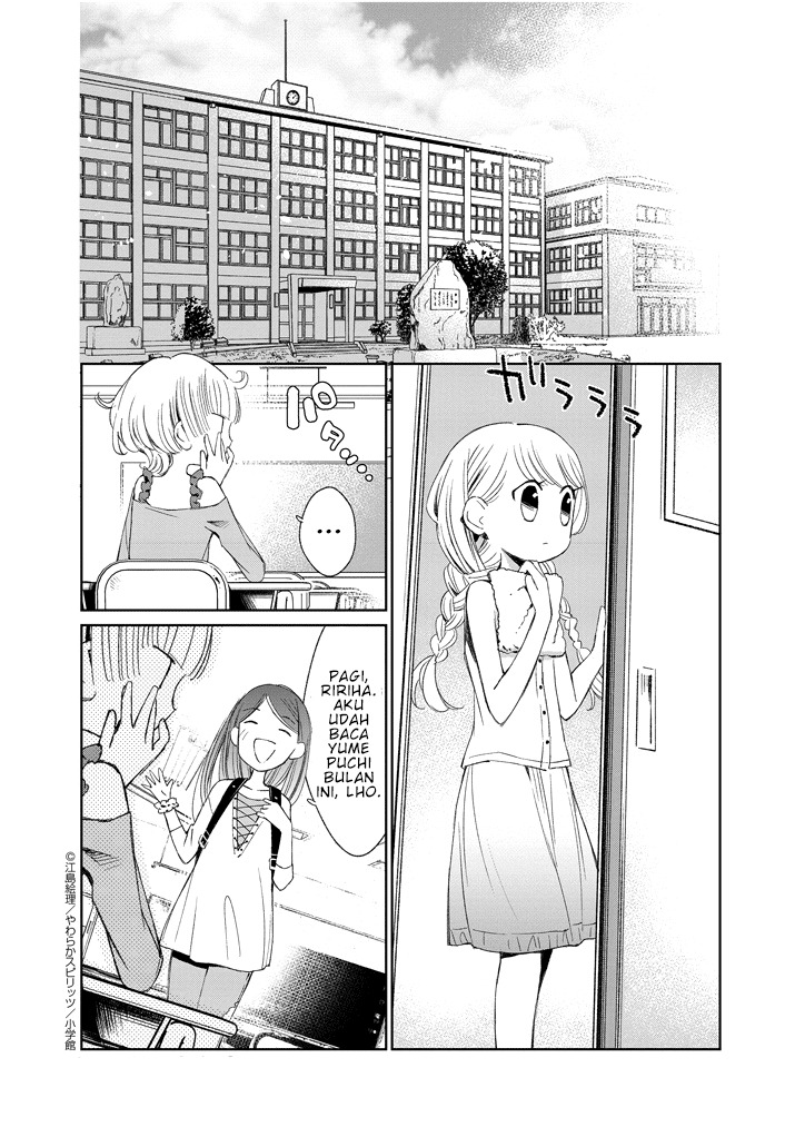Yuzumori-san - Chapter 18.5 - Page 5