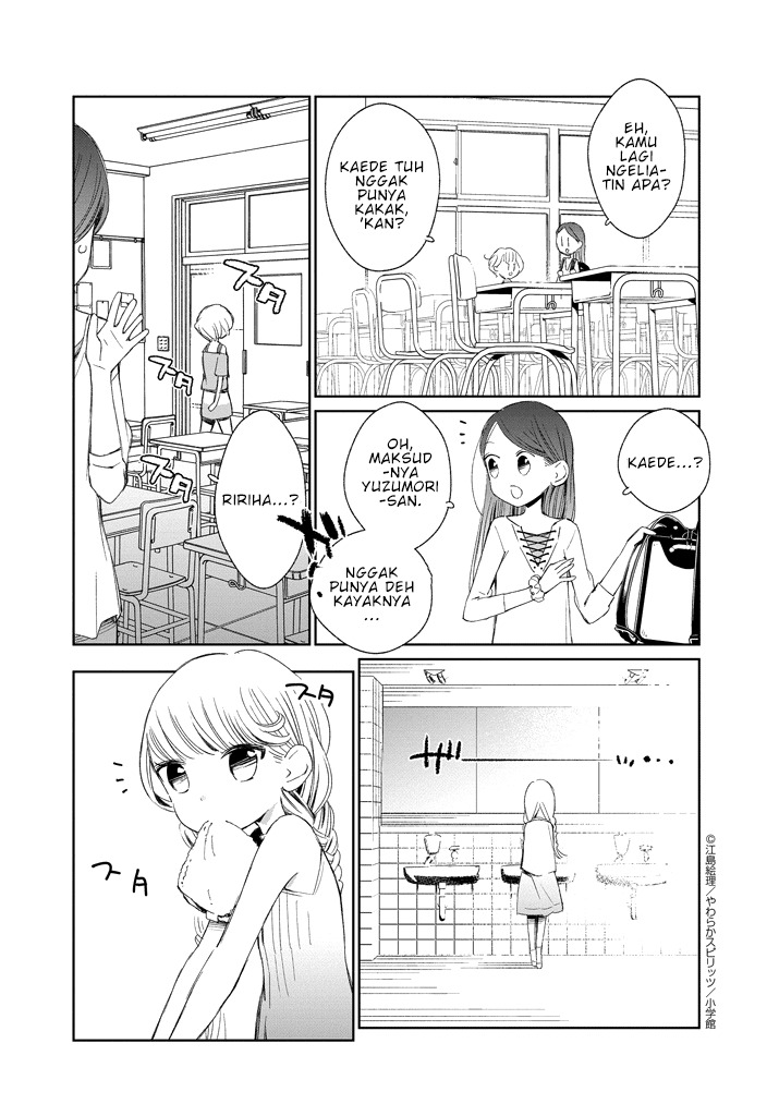 Yuzumori-san - Chapter 18.5 - Page 6