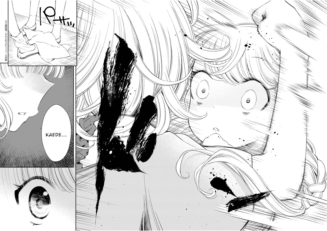 Yuzumori-san - Chapter 18.5 - Page 7