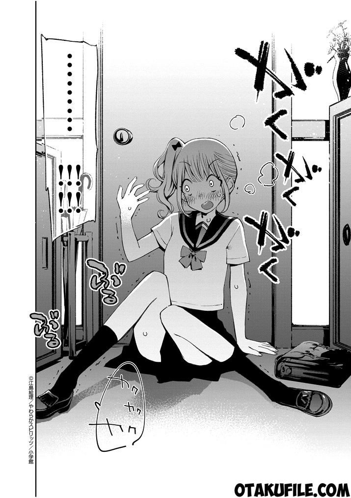 Yuzumori-san - Chapter 2 - Page 13