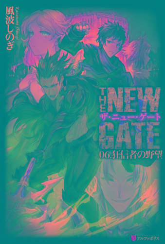 Yuzumori-san - Chapter 2 - Page 20