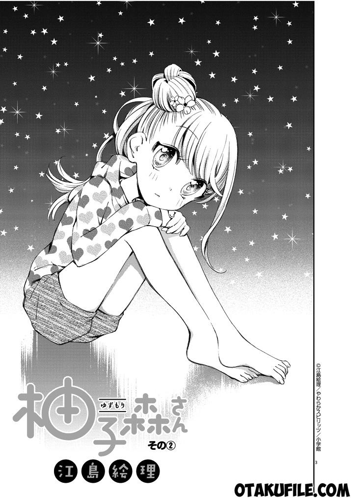 Yuzumori-san - Chapter 2 - Page 3