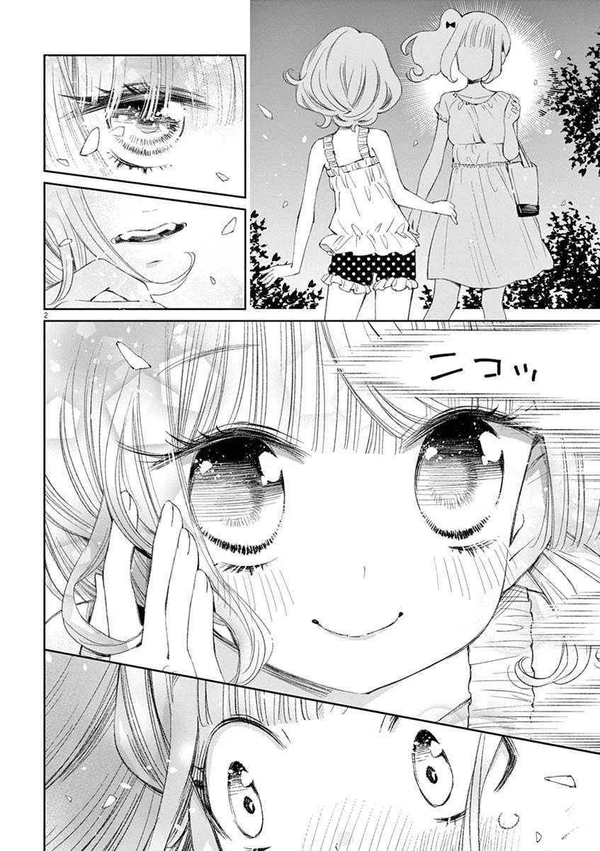 Yuzumori-san - Chapter 21 - Page 2