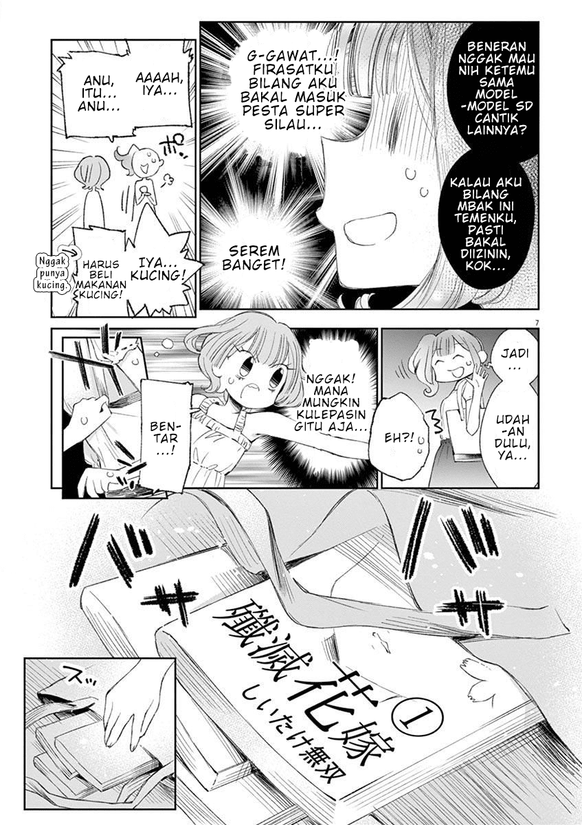 Yuzumori-san - Chapter 21 - Page 7