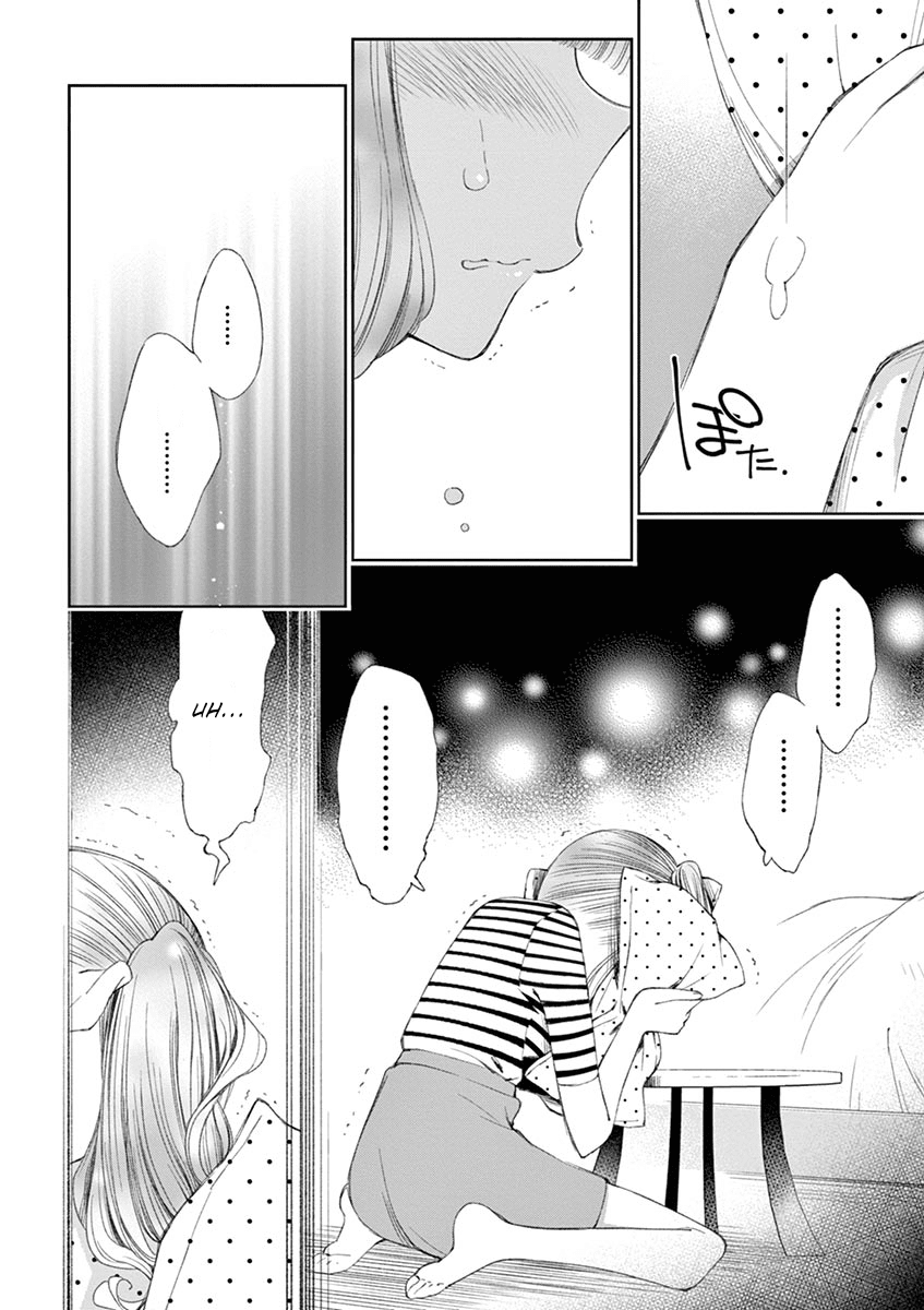 Yuzumori-san - Chapter 23 - Page 16