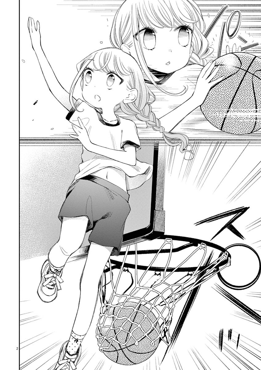 Yuzumori-san - Chapter 25 - Page 3