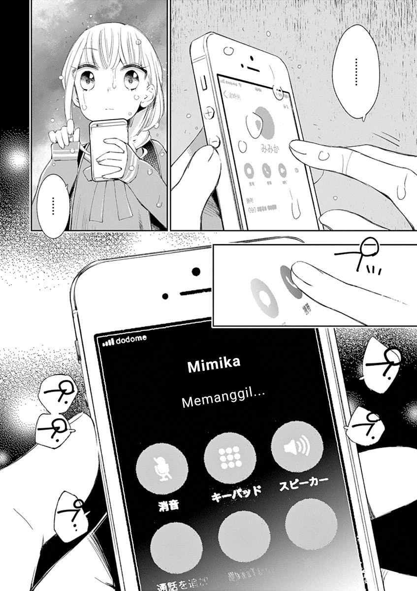 Yuzumori-san - Chapter 26 - Page 3