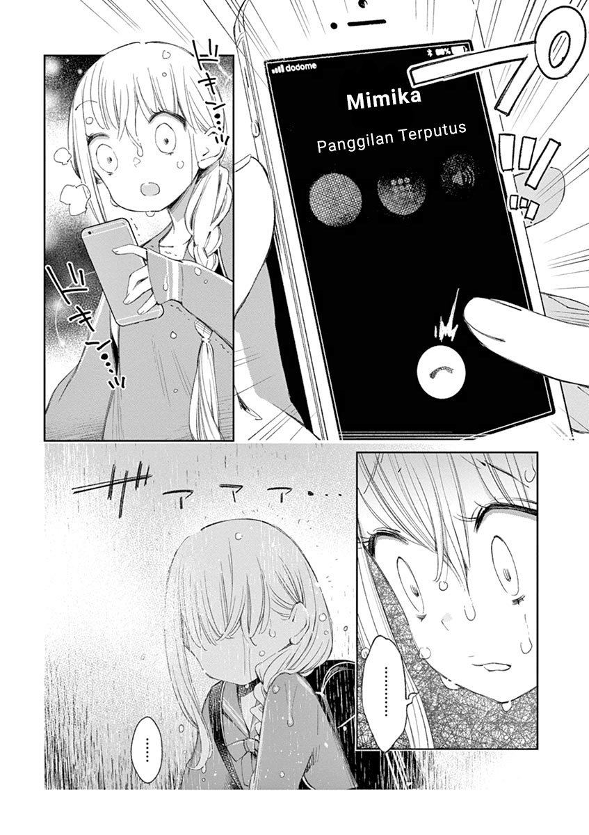 Yuzumori-san - Chapter 26 - Page 5