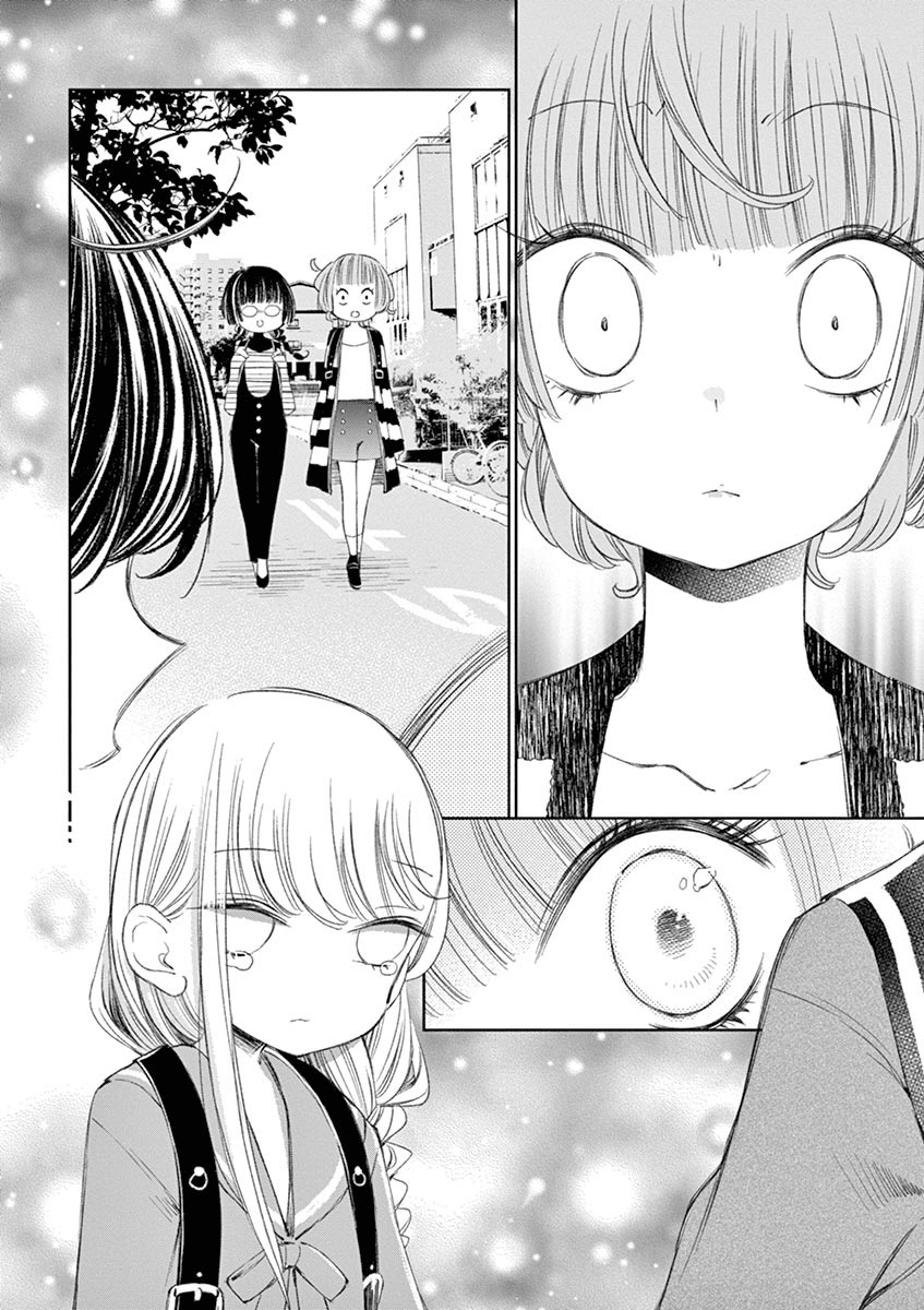 Yuzumori-san - Chapter 27 - Page 13