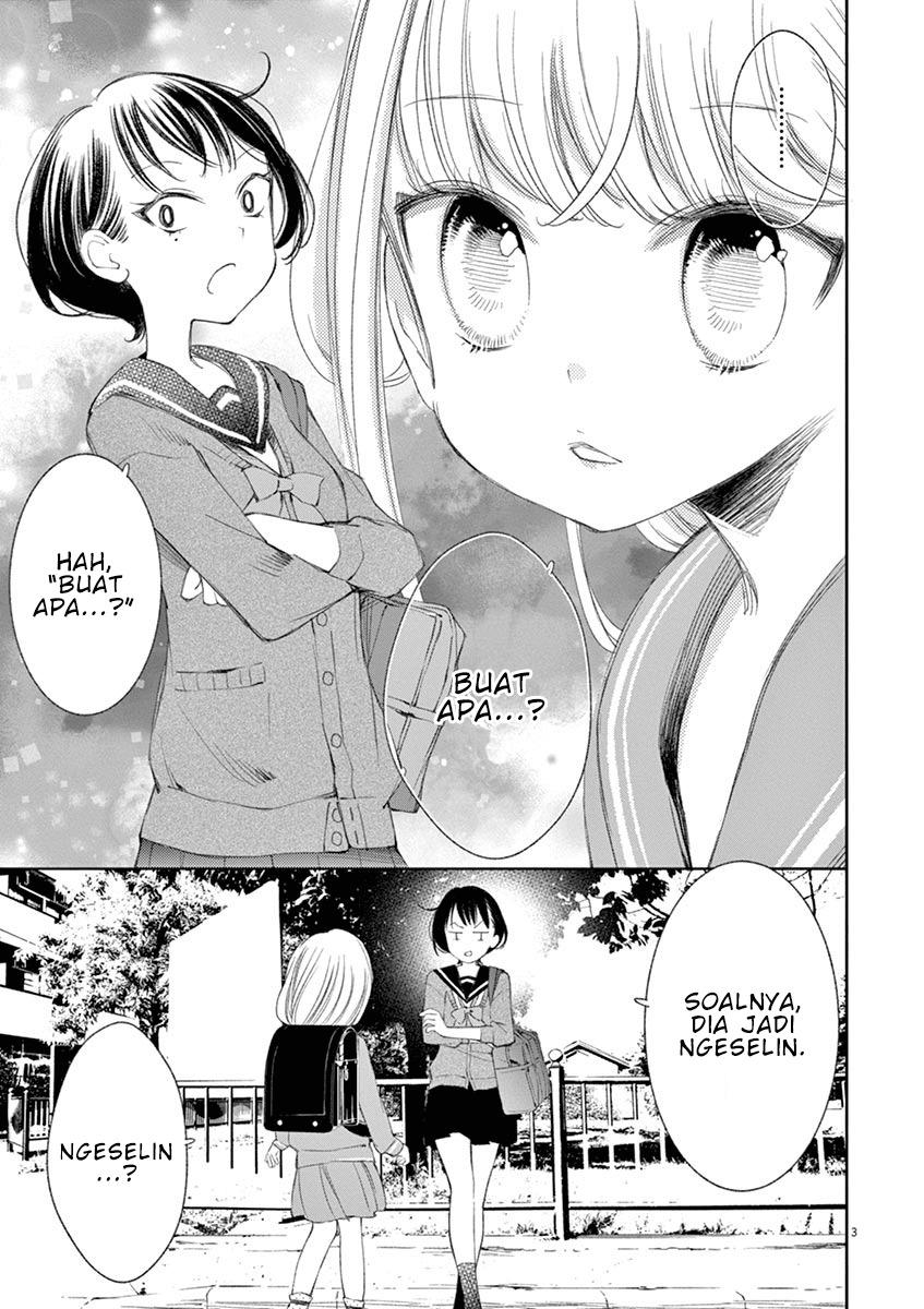 Yuzumori-san - Chapter 27 - Page 6