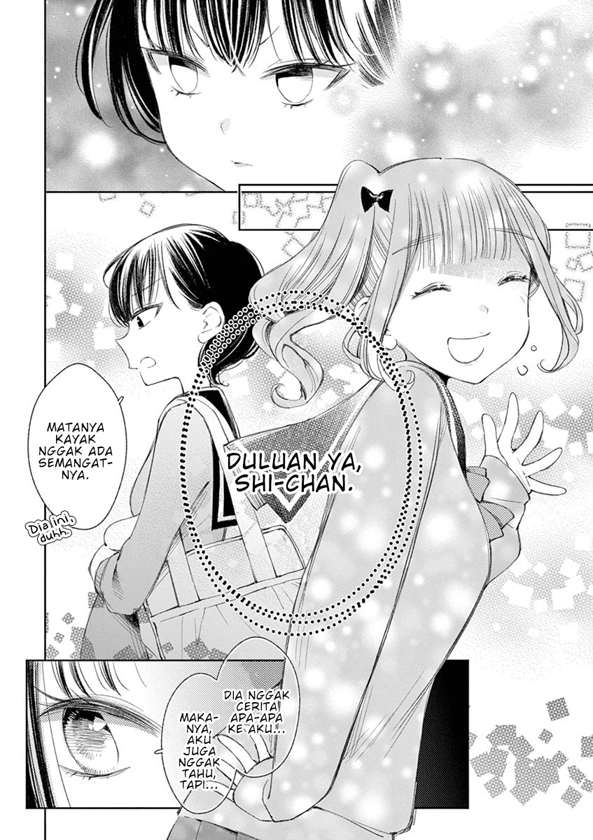 Yuzumori-san - Chapter 27 - Page 7