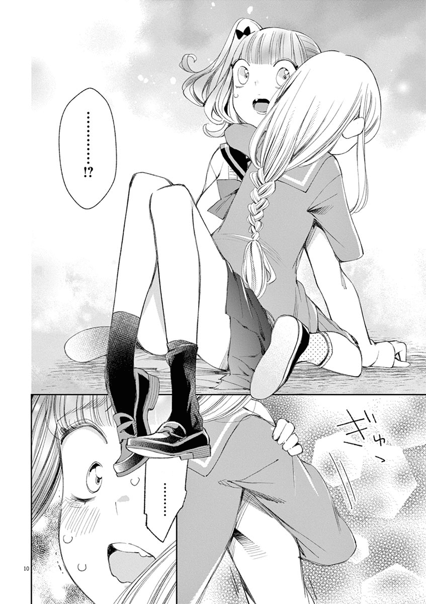 Yuzumori-san - Chapter 29 - Page 10