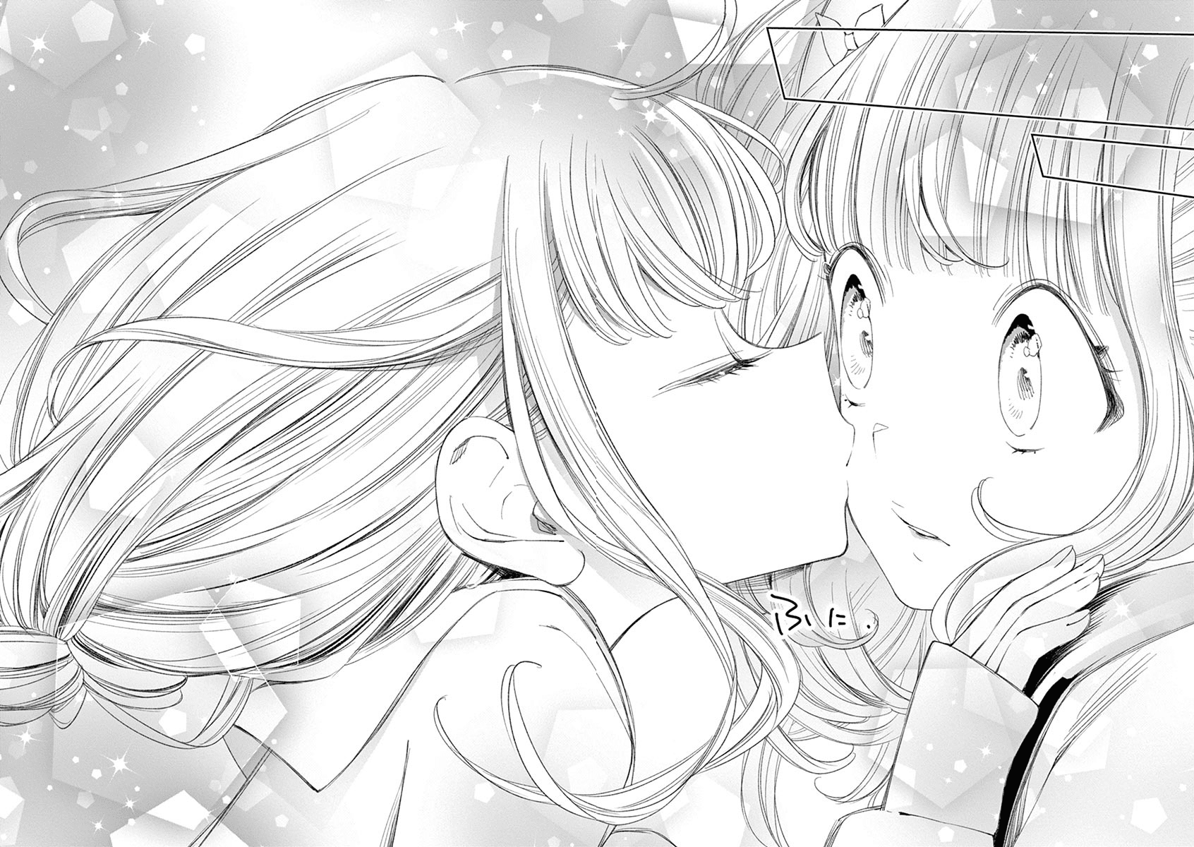 Yuzumori-san - Chapter 29 - Page 12