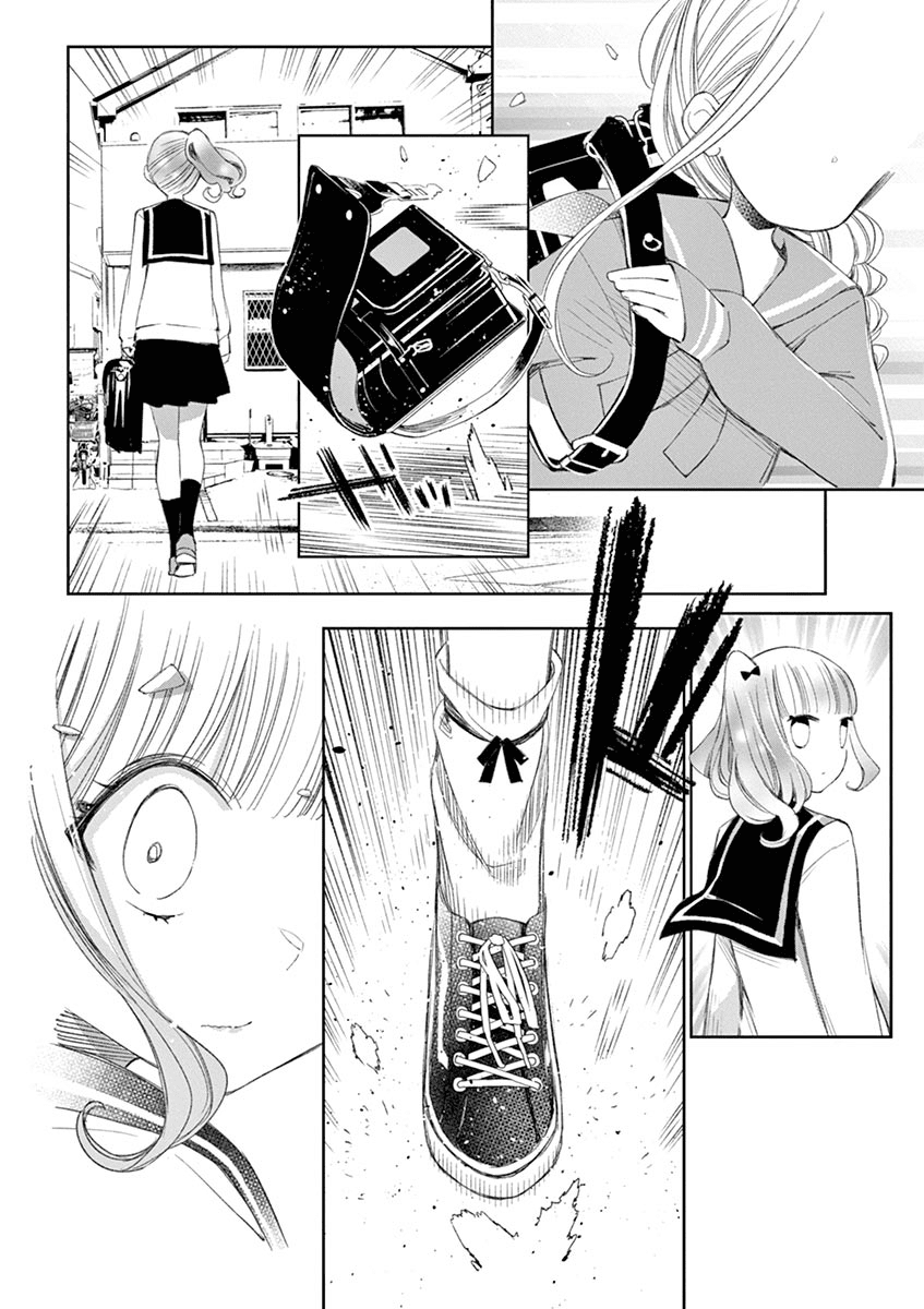 Yuzumori-san - Chapter 29 - Page 8