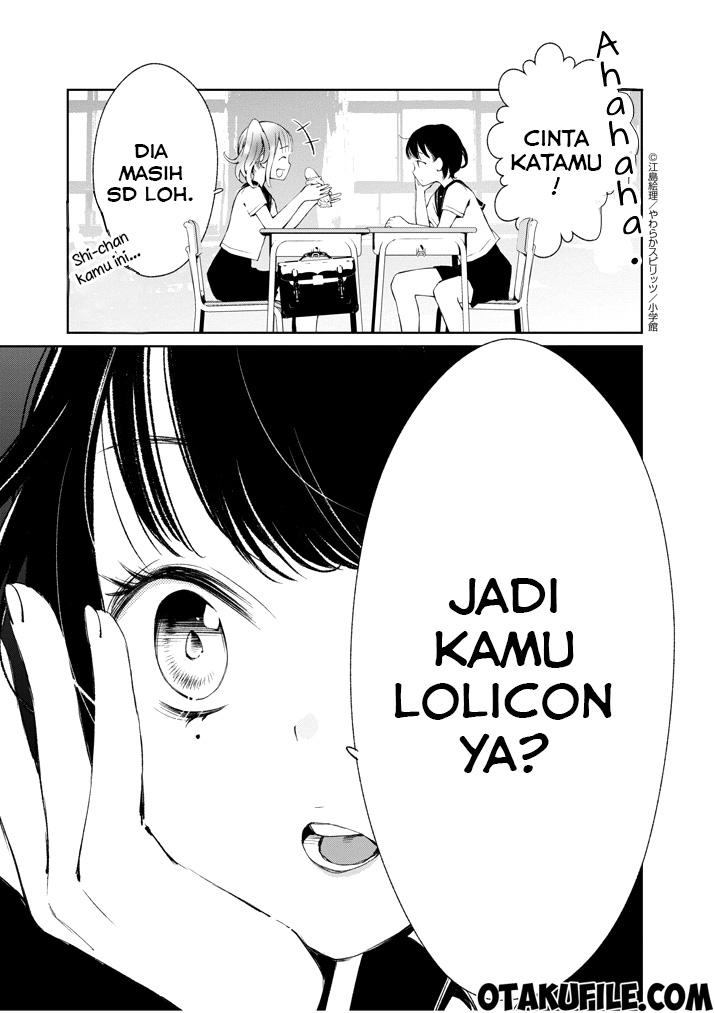 Yuzumori-san - Chapter 3 - Page 17