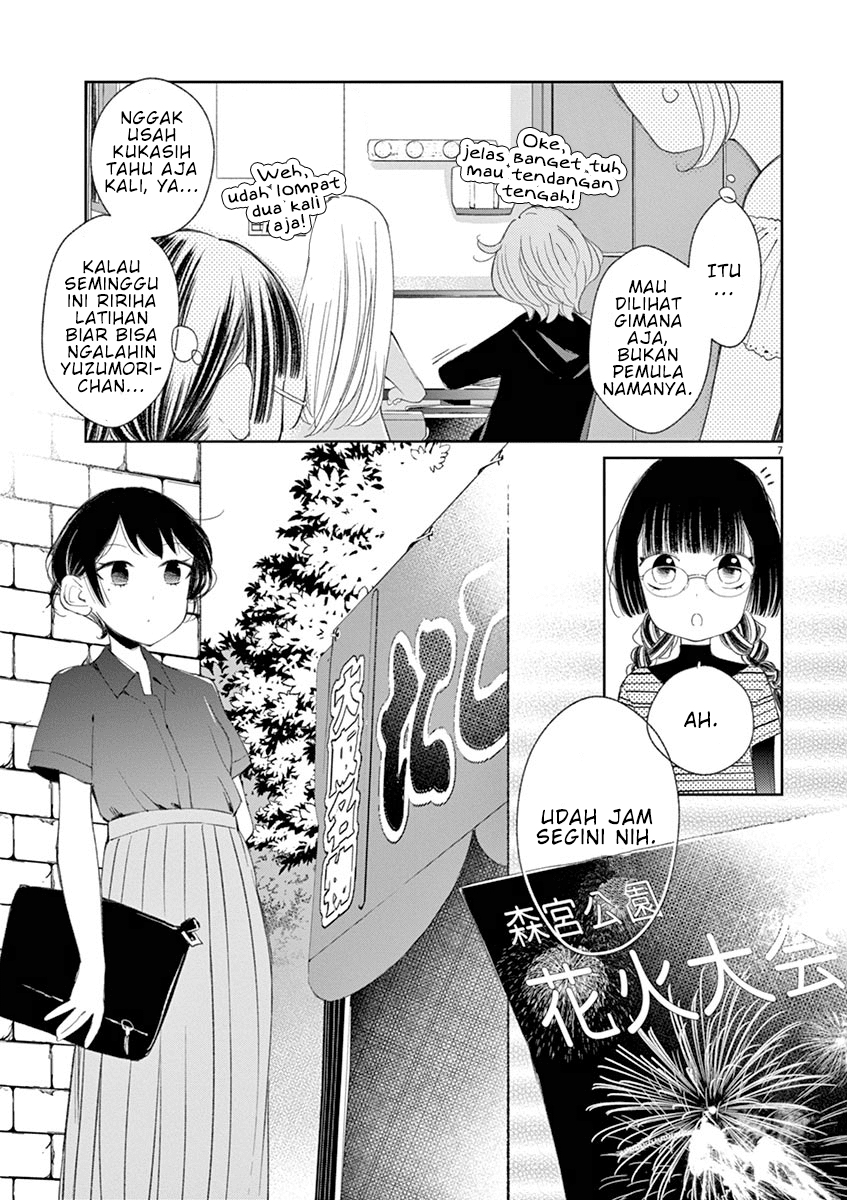 Yuzumori-san - Chapter 31 - Page 7