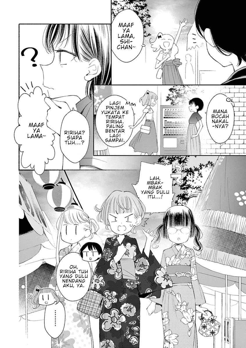 Yuzumori-san - Chapter 31 - Page 8