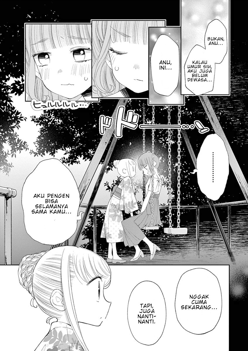 Yuzumori-san - Chapter 32 - Page 11