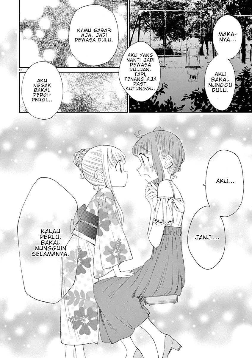 Yuzumori-san - Chapter 32 - Page 12