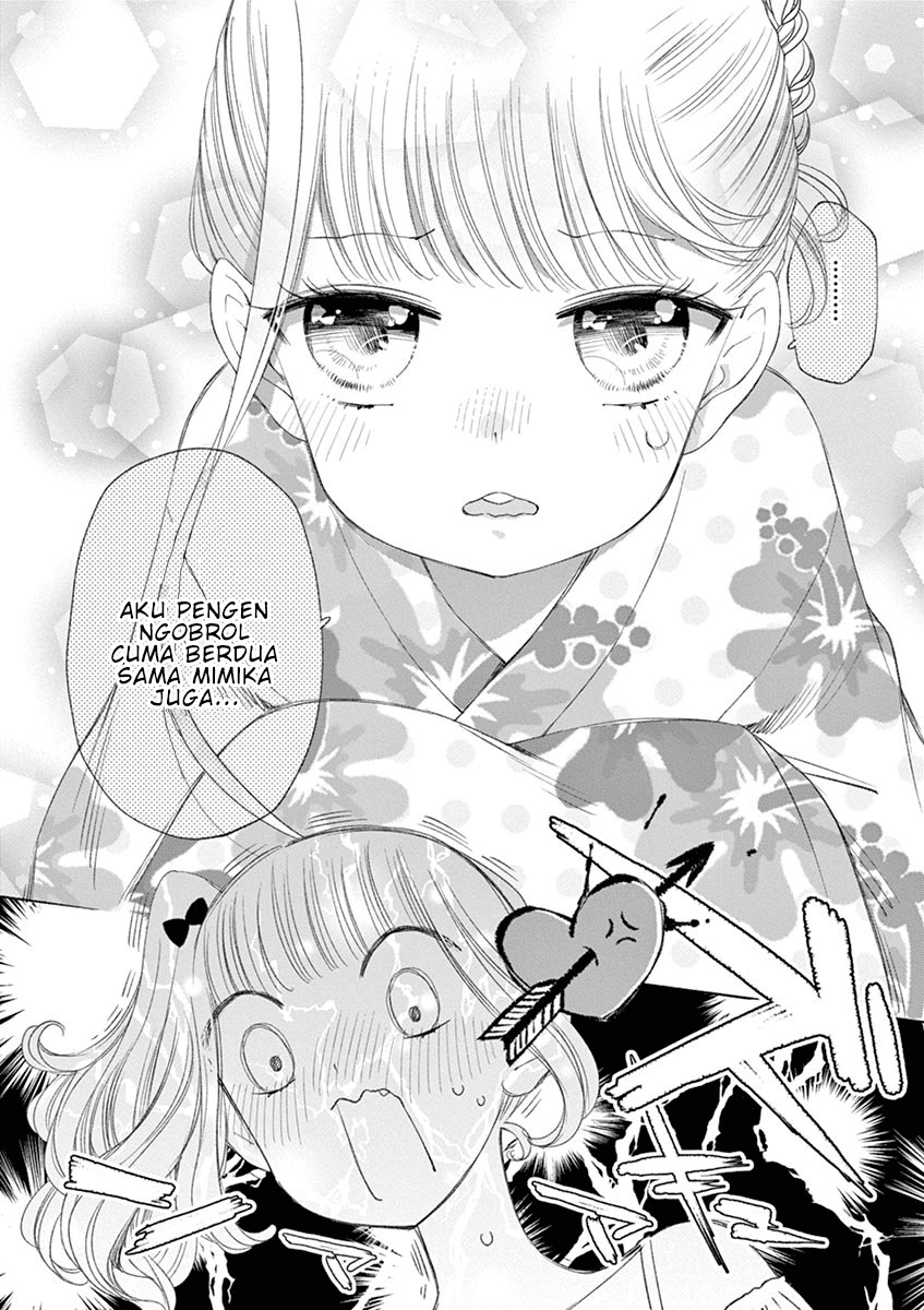 Yuzumori-san - Chapter 32 - Page 4