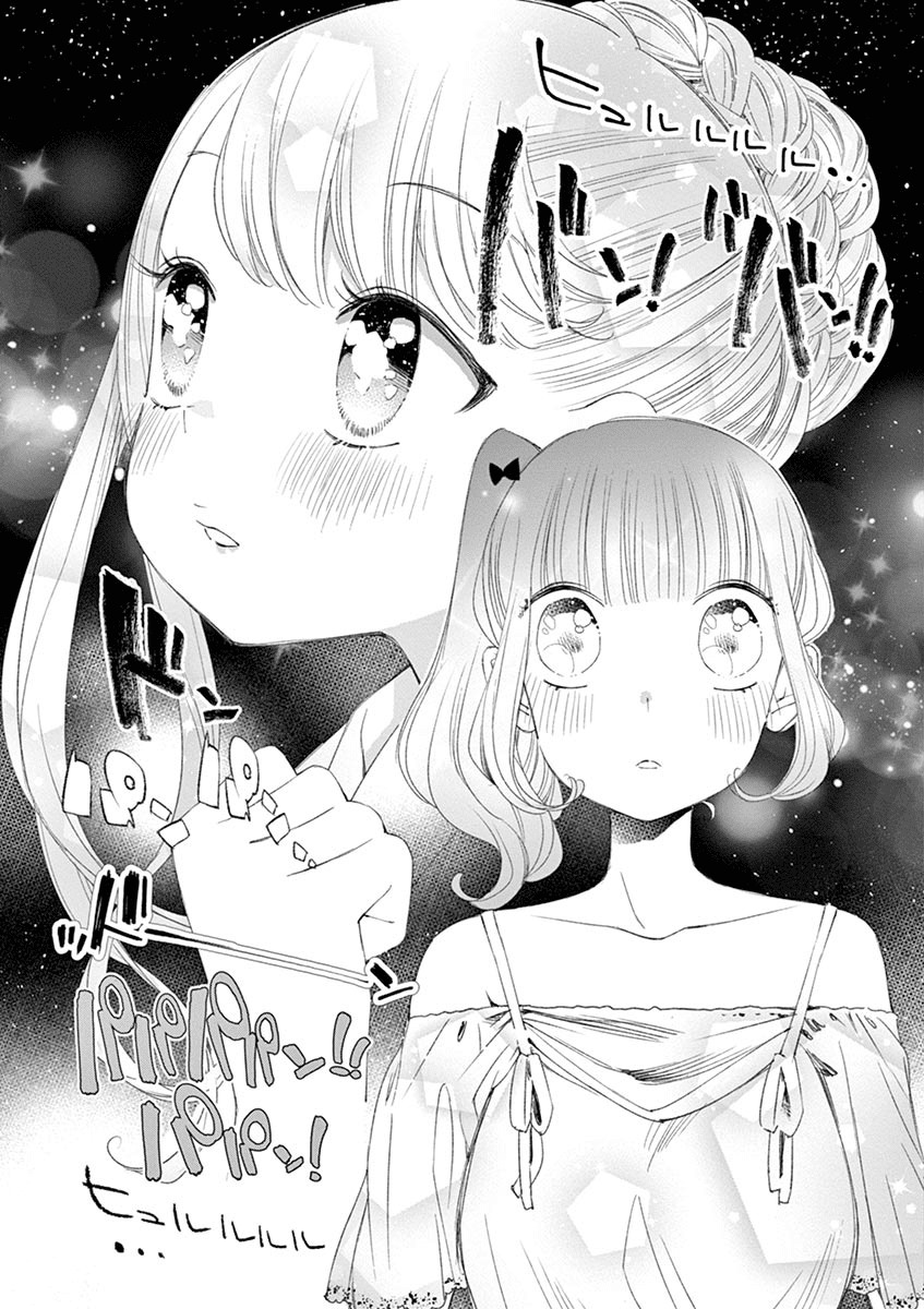 Yuzumori-san - Chapter 32 - Page 6