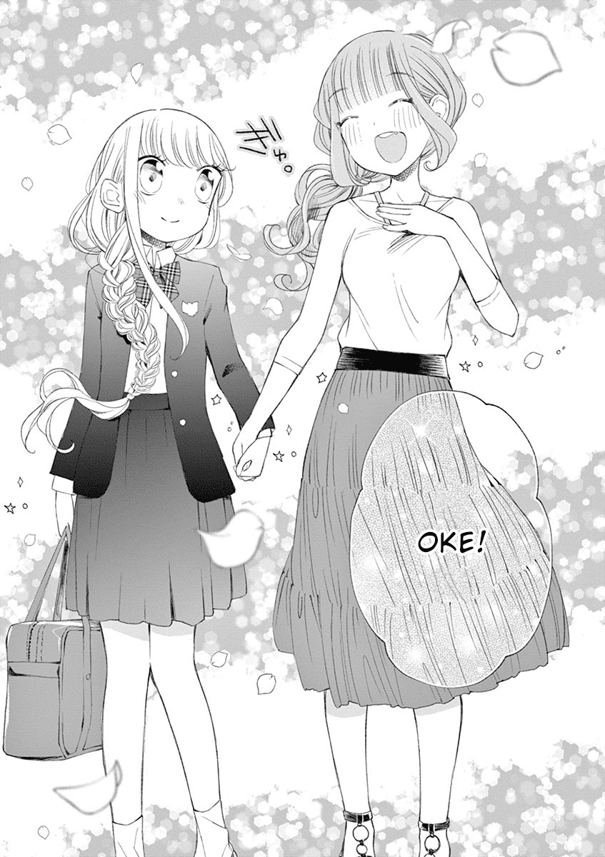 Yuzumori-san - Chapter 33 - Page 11