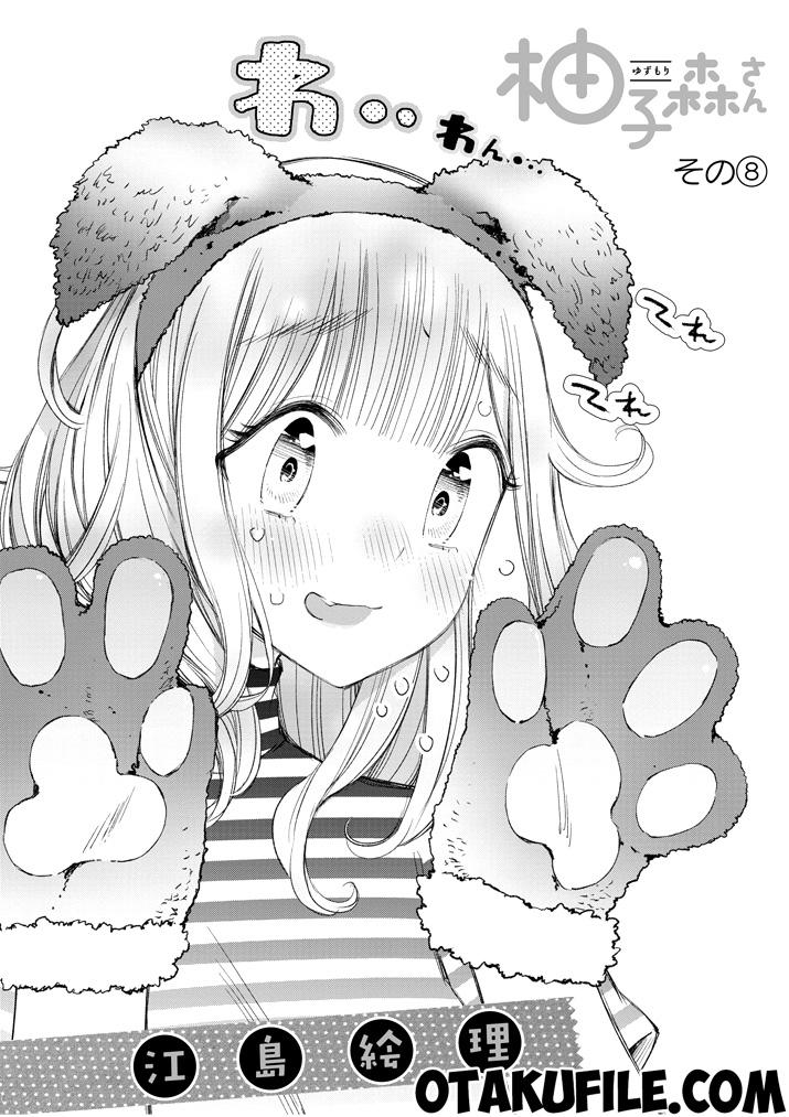 Yuzumori-san - Chapter 8 - Page 1