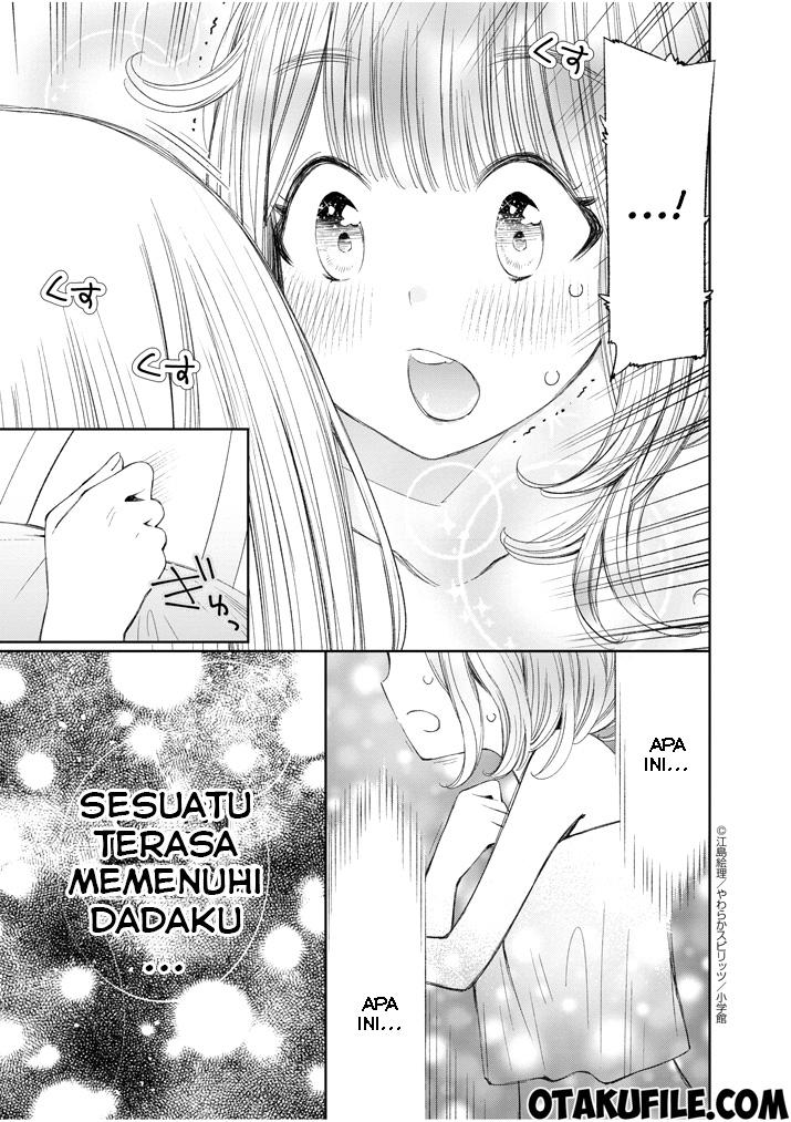 Yuzumori-san - Chapter 8 - Page 14