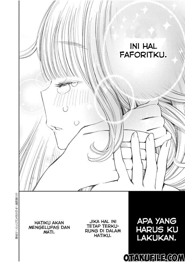 Yuzumori-san - Chapter 8 - Page 17