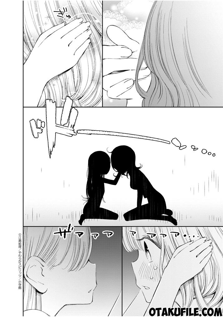 Yuzumori-san - Chapter 8 - Page 9