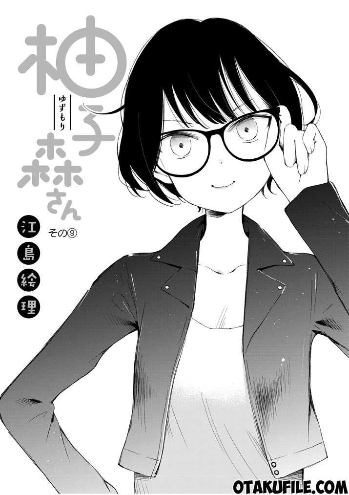 Baca Yuzumori-san - Chapter 9 halaman 1
