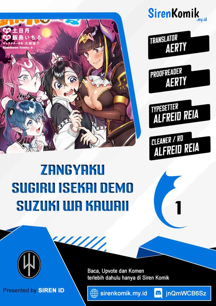 Baca Zangyaku Sugiru Isekai demo Suzuki wa Kawaii - Chapter 1 halaman 1