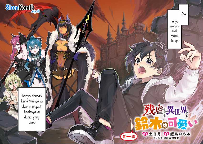 Baca Zangyaku Sugiru Isekai demo Suzuki wa Kawaii - Chapter 1 halaman 5