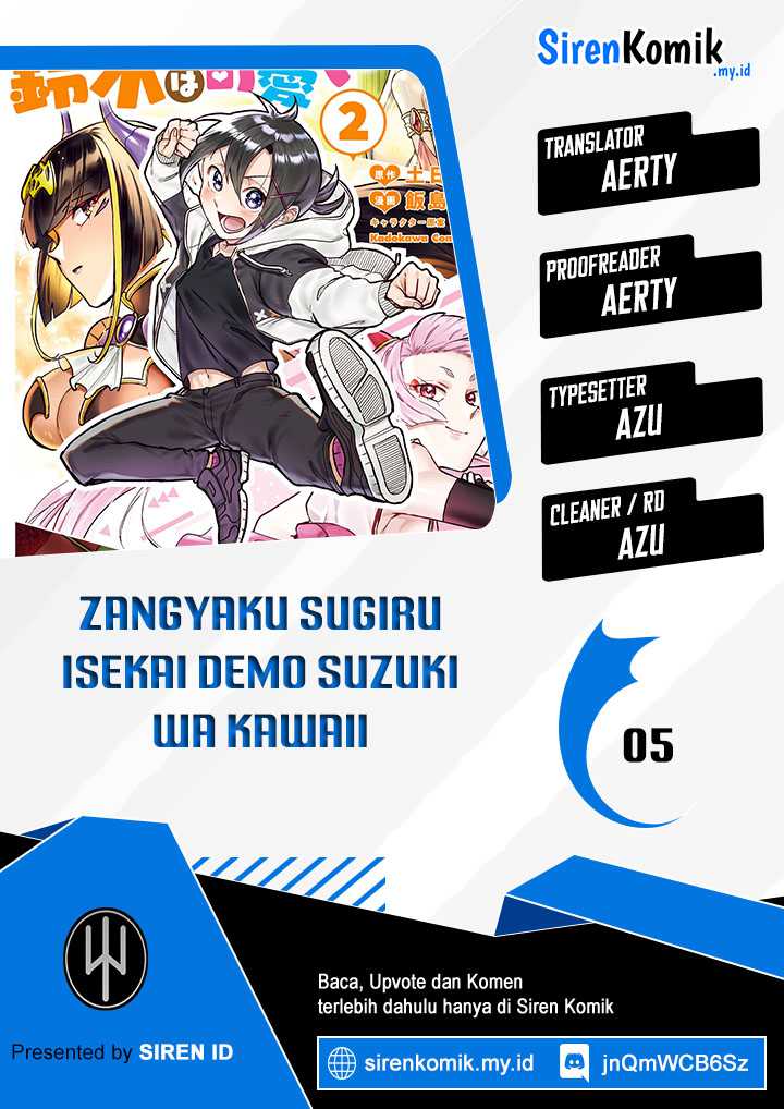 Baca Zangyaku Sugiru Isekai demo Suzuki wa Kawaii - Chapter 5 halaman 1