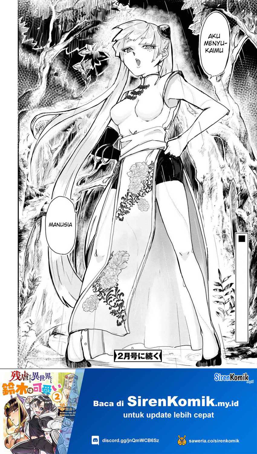 Baca Zangyaku Sugiru Isekai demo Suzuki wa Kawaii - Chapter 6 halaman 42