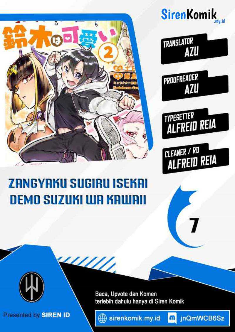 Baca Zangyaku Sugiru Isekai demo Suzuki wa Kawaii - Chapter 7 halaman 1