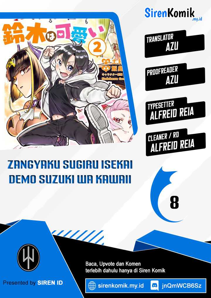 Baca Zangyaku Sugiru Isekai demo Suzuki wa Kawaii - Chapter 8 halaman 1