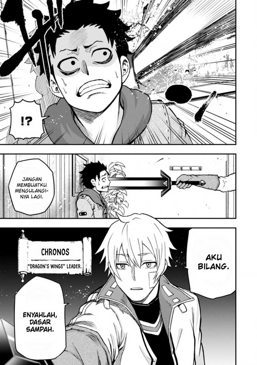 Zatsuyou Fuyojutsushi ga Jibun no Saikyou ni Kidzuku made - Chapter 1 - Page 12