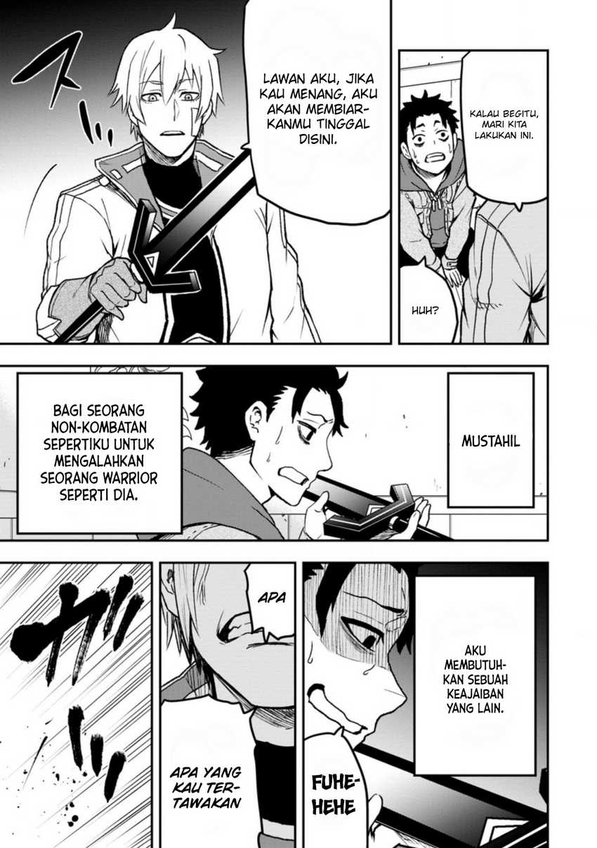 Zatsuyou Fuyojutsushi ga Jibun no Saikyou ni Kidzuku made - Chapter 1 - Page 16