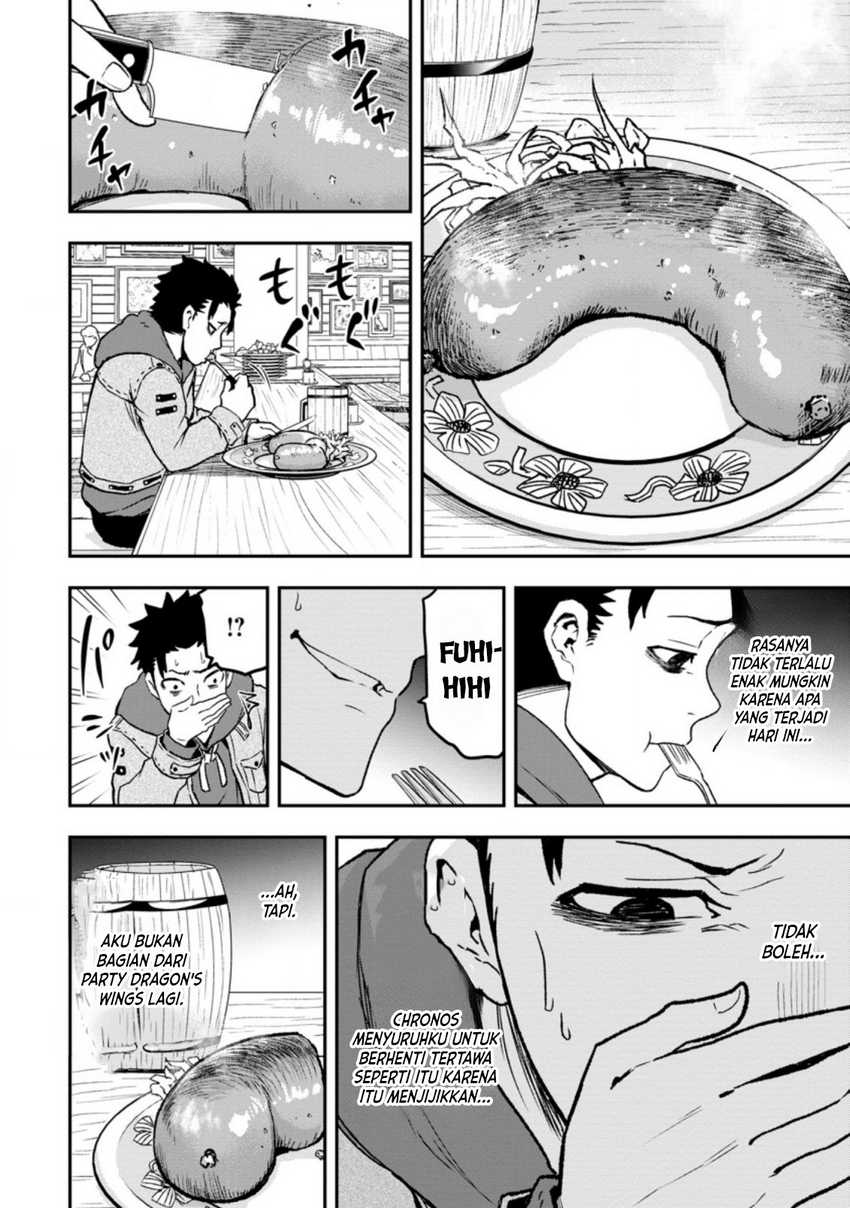 Zatsuyou Fuyojutsushi ga Jibun no Saikyou ni Kidzuku made - Chapter 1 - Page 27