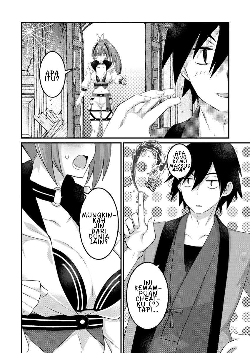 Zecchou Skill “Onsen Souzou” de Yukemuri Harem wo Kizuku made ~Hensei ga Todokottara Soku Dorei no Isekai Tensei! Akaji Ryokan Saiken Keikaku~ - Chapter 1 - Page 23