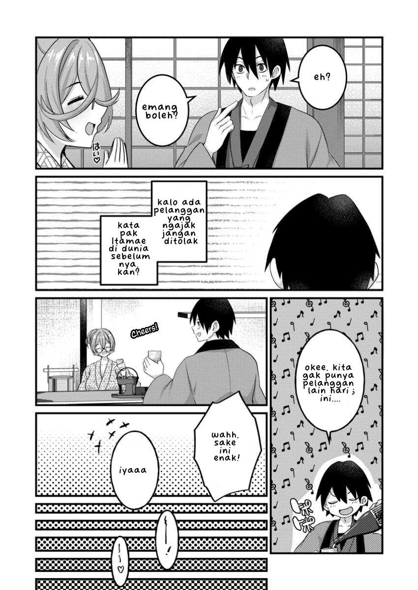 Baca Zecchou Skill “Onsen Souzou” de Yukemuri Harem wo Kizuku made ~Hensei ga Todokottara Soku Dorei no Isekai Tensei! Akaji Ryokan Saiken Keikaku~ - Chapter 2 halaman 22