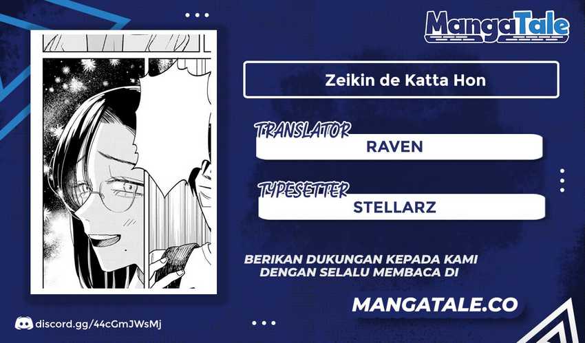 Zeikin de Katta Hon - Chapter 1 - Page 1