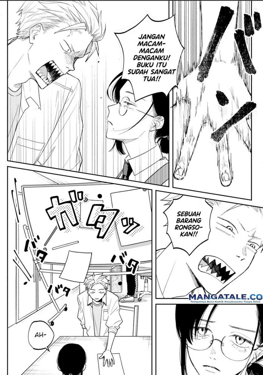 Zeikin de Katta Hon - Chapter 1 - Page 13