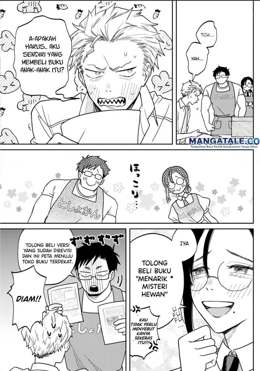 Zeikin de Katta Hon - Chapter 1 - Page 22