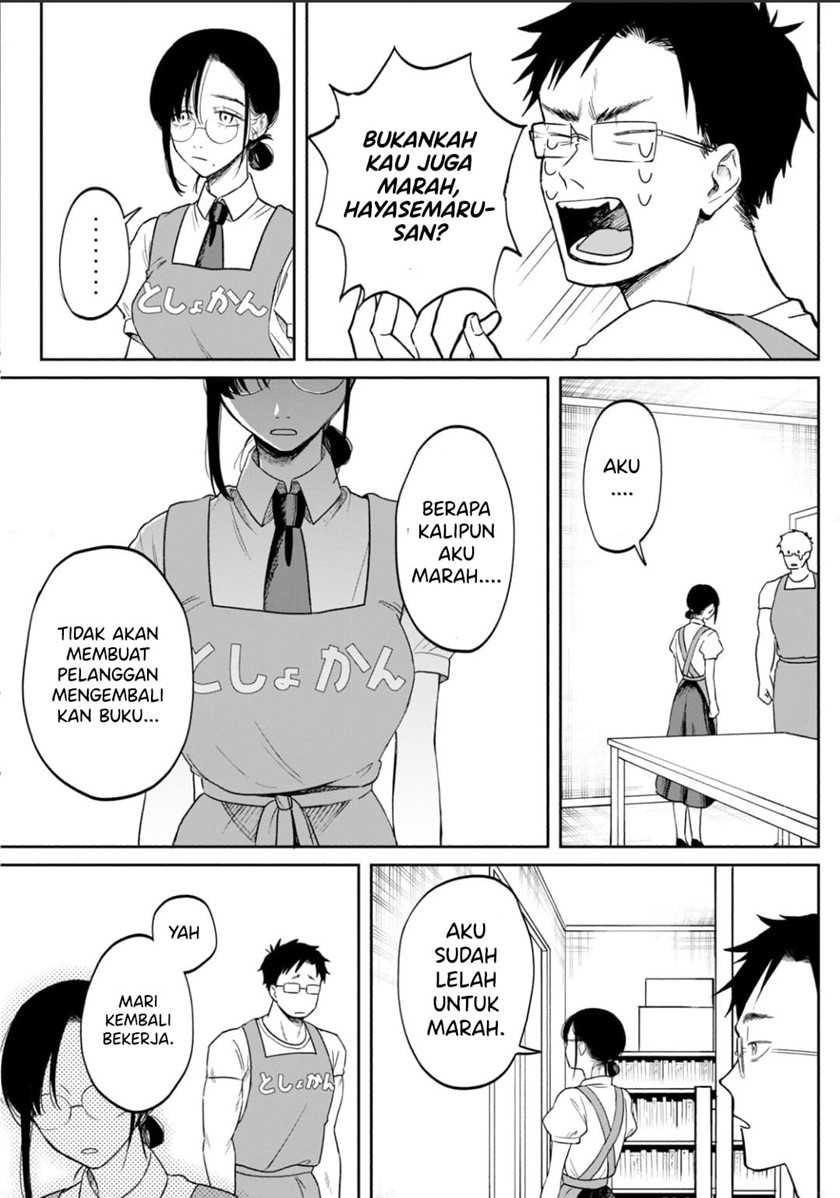 Zeikin de Katta Hon - Chapter 1 - Page 28