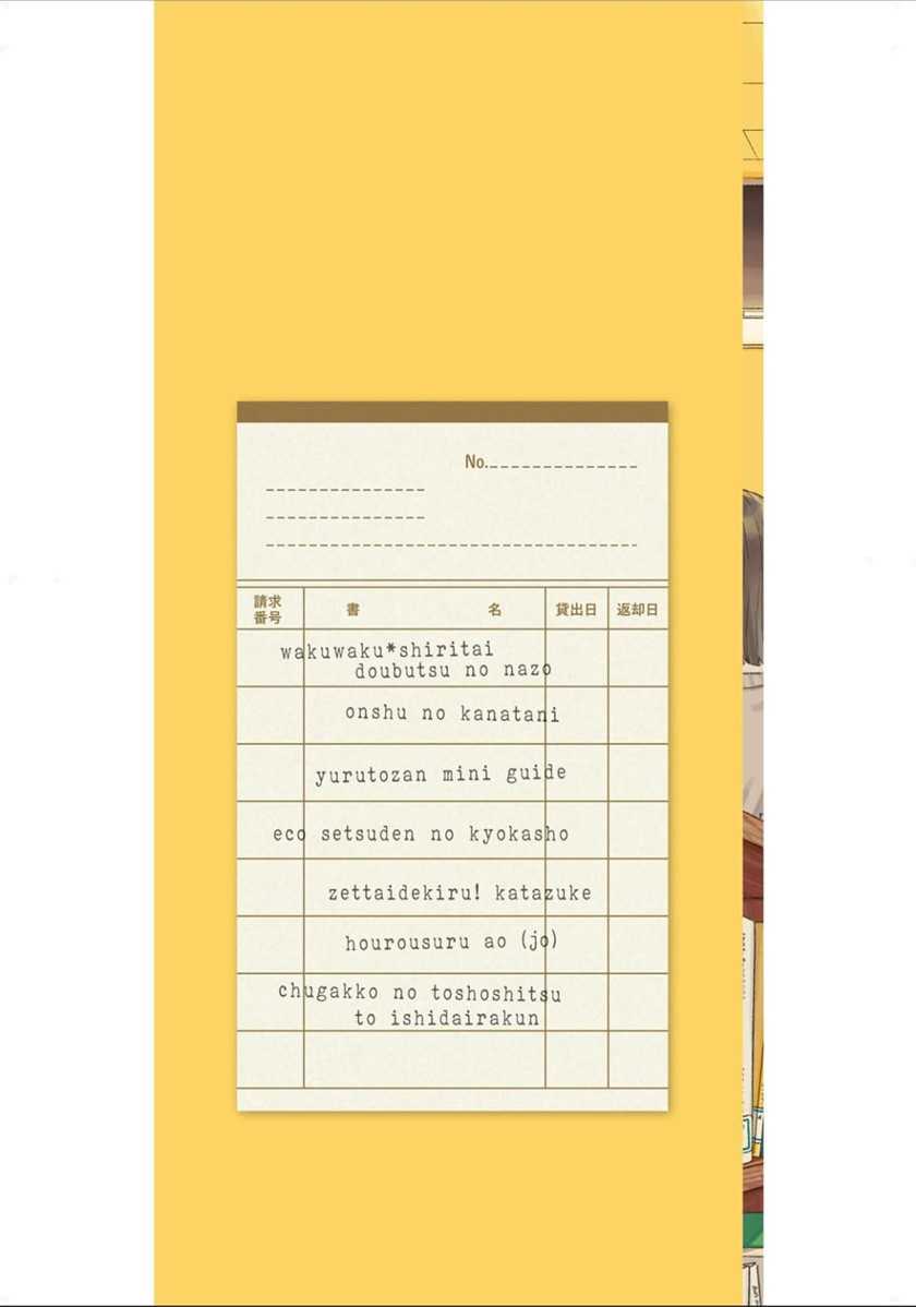 Zeikin de Katta Hon - Chapter 1 - Page 3