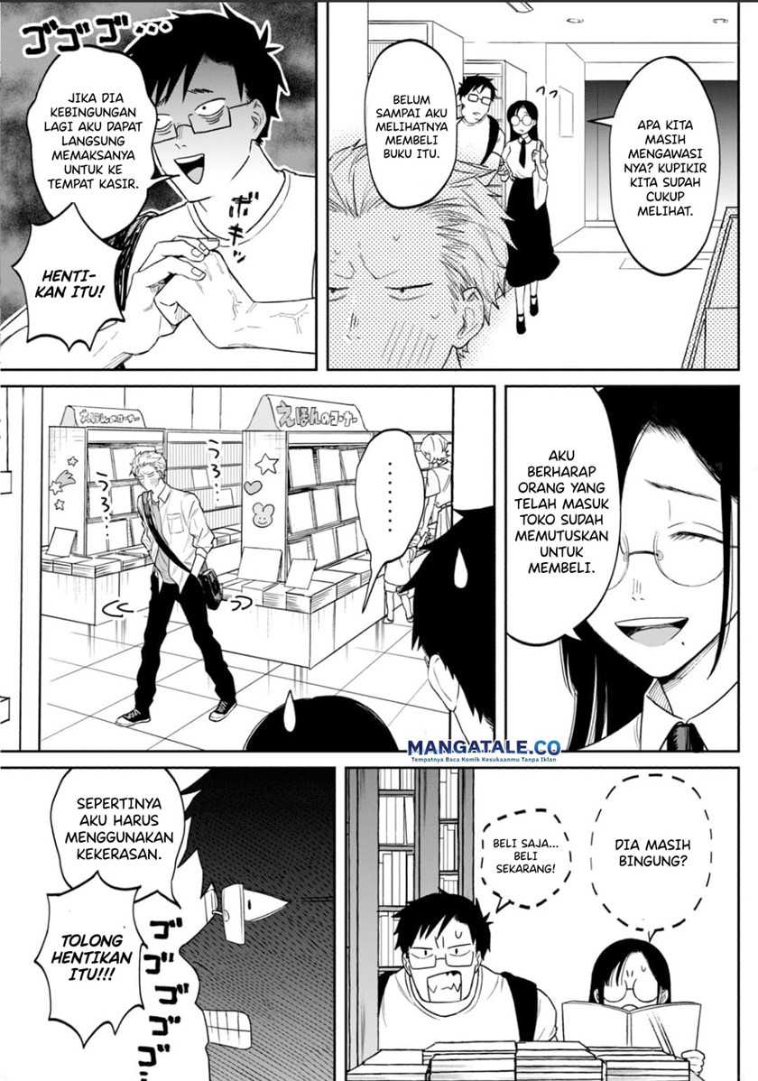 Zeikin de Katta Hon - Chapter 1 - Page 32